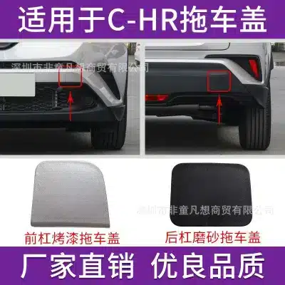 Front Bumper Tow Hook Eye Cover Cap Matte Black for Toyota C-HR 2018-2024 Front Bumper Tow Hook Eye Cover Cap Matte Black for Toyota C-HR 2018-2024