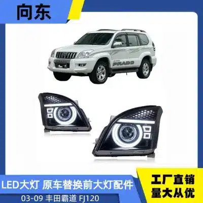 LED Headlight Assembly with Clear Lens Housing for 2003-2009 Toyota Land Cruiser Prado FJ120, ABS Material