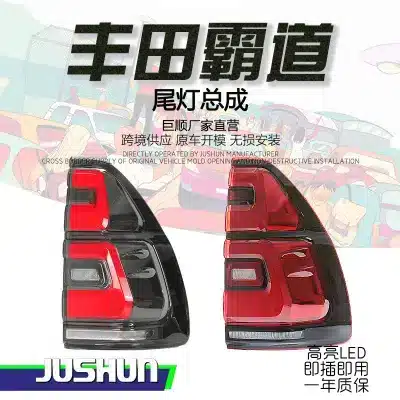 LED Tail Light Assembly for 2003-2009 Toyota Land Cruiser Prado LC120, Smoked Sequential Turn Signal Rear Lamps LED Tail Light Assembly for 2003-2009 Toyota Land Cruiser Prado LC120, Smoked Sequential Turn Signal Rear Lamps
