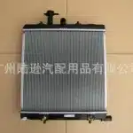 HVAC Heater Core Cooling Water Tank Replacement for Toyota Land Cruiser Prado GRJ150 87107-60430 87107-60361
