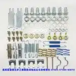 Brake System Hardware Repair Kit for Toyota Land Cruiser Prado 120 Series GRJ120 KDJ120, OEM 47405-60010R 90099-12021