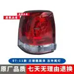 Rear Right Inner Tail Light Assembly for Toyota Land Cruiser LC200 2008-2018, LED Brake Reverse Lamp Passenger Side