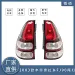 Rear Tail Light Brake Lamp Assembly for 2003-2009 Toyota Land Cruiser Prado FJ120, OEM 81561-60620 81551-60700