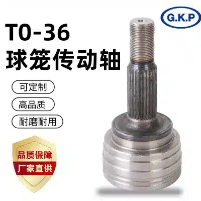 TO-36 CV Joint Outer Assembly Repair Kit for Toyota, 26x145x22 Spline Configuration TO-36 CV Joint Outer Assembly Repair Kit for Toyota, 26x145x22 Spline Configuration