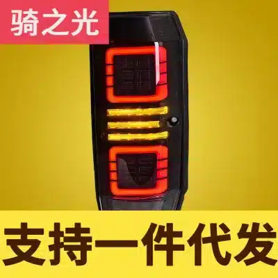 LED Taillight Assembly Upgrade for Toyota Land Cruiser LC70 LC71 LC76 LC78 LC79, Pair Set LED Taillight Assembly Upgrade for Toyota Land Cruiser LC70 LC71 LC76 LC78 LC79, Pair Set