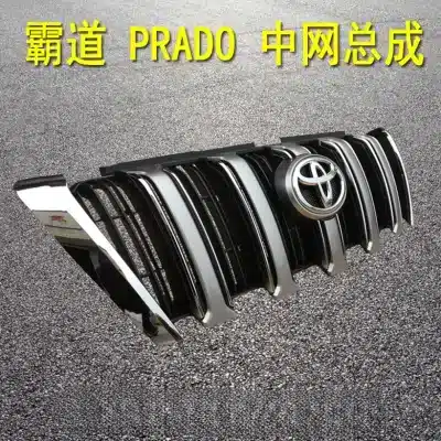 Front Bumper Upper Grille with Hood Trim Chrome/Gloss Accent for 2014-2017 Toyota Land Cruiser Prado ABS Plastic Front Bumper Upper Grille with Hood Trim Chrome/Gloss Accent for 2014-2017 Toyota Land Cruiser Prado ABS Plastic