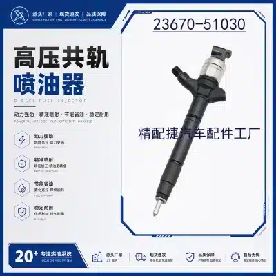 Diesel Fuel Injector 23670-51030 for Toyota Land Cruiser VDJ200 V8 1VD-FTV Engine