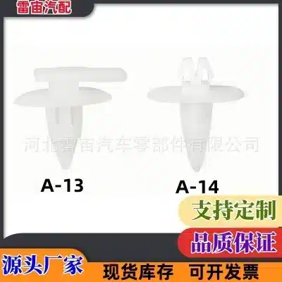Wheel Arch Flare Clips and Trim Panel Fasteners for Toyota Prado 3400 3000 LC95, Nylon Rivets Wheel Arch Flare Clips and Trim Panel Fasteners for Toyota Prado 3400 3000 LC95, Nylon Rivets