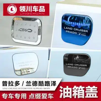 Polished Stainless Steel Fuel Tank Cap Cover Trim for 2010-2020 Toyota Prado & Land Cruiser LC200, Chrome Exterior Finisher