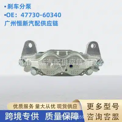 Front Right Disc Brake Caliper Assembly 47730-60340 Replacement for Toyota Land Cruiser 200 GRJ200 URJ202
