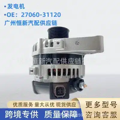 New Alternator Assembly 12V 80A-100A for Toyota Prado 4000 GRJ120 1GR-FE Engine, Replaces 27060-31010 27060-31120