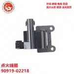 Ignition Coil for Toyota Land Cruiser FZJ105 FZJ78 FZJ79 4.5L 1FZ-FE Replacement 90919-02218 90919-02231