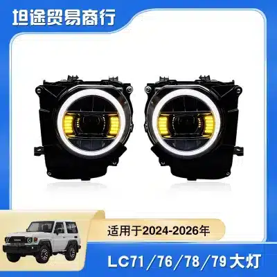 LED Projector Headlight Assembly Upgrade for 2024 Toyota Land Cruiser LC79 LC78 LC76 LC71, 12V 55W Front Lamps LED Projector Headlight Assembly Upgrade for 2024 Toyota Land Cruiser LC79 LC78 LC76 LC71, 12V 55W Front Lamps
