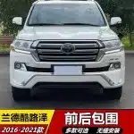 Front and Rear Bumper Lip Kit Middle East/GT Style for 2016-2021 Toyota Land Cruiser LC200