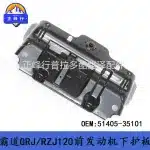 Engine Lower Guard Splash Shield Splash Plate 51405-35101 for Toyota Prado LC120, FJ Cruiser, 4Runner