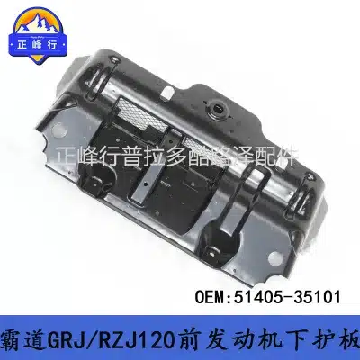 Engine Lower Guard Splash Shield Splash Plate 51405-35101 for Toyota Prado LC120, FJ Cruiser, 4Runner Engine Lower Guard Splash Shield Splash Plate 51405-35101 for Toyota Prado LC120, FJ Cruiser, 4Runner