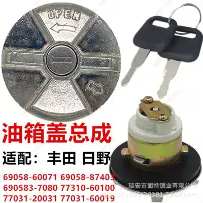 Locking Fuel Tank Gas Cap with Keys, Aluminum Alloy Silver, for Toyota Land Cruiser FJ45 Hino 300 Mitsubishi Locking Fuel Tank Gas Cap with Keys, Aluminum Alloy Silver, for Toyota Land Cruiser FJ45 Hino 300 Mitsubishi