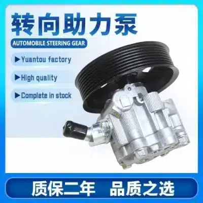 Hydraulic Power Steering Pump Replacement for Toyota Land Cruiser URJ200 1UR-FE V8, OE 44310-60520 Hydraulic Power Steering Pump Replacement for Toyota Land Cruiser URJ200 1UR-FE V8, OE 44310-60520
