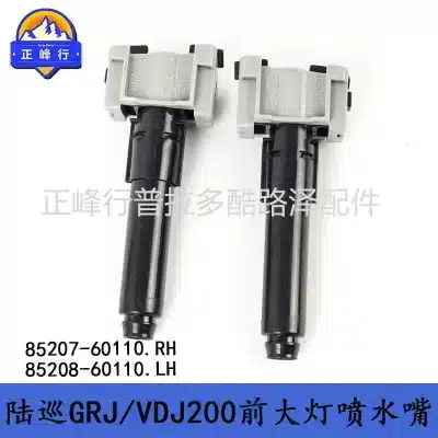 Headlight Washer Nozzle Jet Pair Left & Right 85207-60110 85208-60110 for Toyota Land Cruiser LC200 Headlight Washer Nozzle Jet Pair Left & Right 85207-60110 85208-60110 for Toyota Land Cruiser LC200