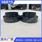 Front and Rear Leveling Lift Kit Spacers for Toyota Prado LC120 LC150, Aluminum Alloy Shock Absorber Pads