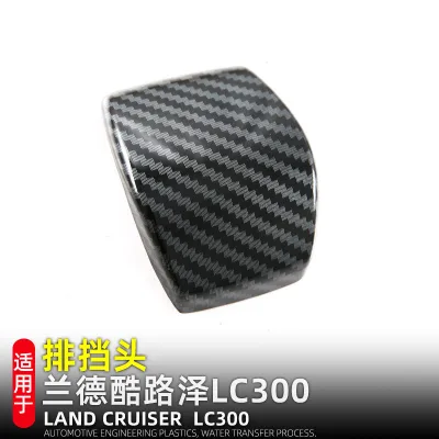 Carbon Fiber Style Gear Shift Knob Cover Trim for Toyota Land Cruiser LC300 2022-2024 Interior Decoration Patch