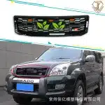 Front Bumper Grille with LED Lights and Lettering for Toyota Land Cruiser Prado 2002-2009 LC120, Matte Black ABS
