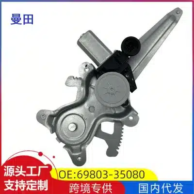 Rear Right Electric Power Window Regulator Assembly for Toyota Land Cruiser Prado RZJ120 GRJ120, OE 69803-35080 Rear Right Electric Power Window Regulator Assembly for Toyota Land Cruiser Prado RZJ120 GRJ120, OE 69803-35080
