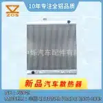 Aluminum Core Car Radiator for 1996-2003 Toyota 4Runner & Prado VZJ95 RZJ95, Tube and Fin Design