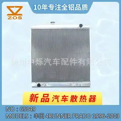 Aluminum Core Car Radiator for 1996-2003 Toyota 4Runner & Prado VZJ95 RZJ95, Tube and Fin Design Aluminum Core Car Radiator for 1996-2003 Toyota 4Runner & Prado VZJ95 RZJ95, Tube and Fin Design