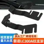 A-Pillar LED Spotlight Hood Mounting Brackets for Toyota Prado LC300, Carbon Steel Black