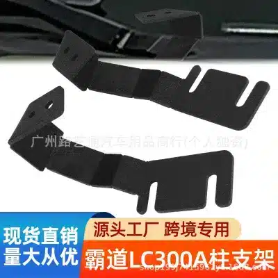 A-Pillar LED Spotlight Hood Mounting Brackets for Toyota Prado LC300, Carbon Steel Black