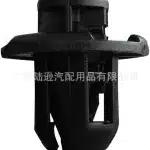 Engine Under Cover Fender Liner Clips Replacement for Toyota, Replaces 51453-0E010 51454-0E010