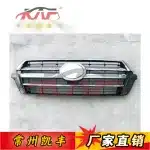 Front Radiator Grille Assembly for 2016 Toyota Land Cruiser FJ200, OEM 53101-60D20