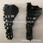 Front Bumper Bracket Retainer 52116-60240 for 2018 Toyota Land Cruiser Prado FJ150, POM Material