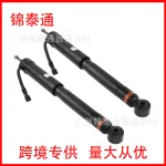 Rear Shock Absorber 48530-69485 for 2003-2009 Lexus GX470 4.7L & Toyota Land Cruiser Prado GRJ120