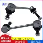 Front Left Sway Bar Stabilizer Link 48810-60040 for Toyota Land Cruiser Prado GRJ120 GRJ150
