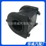 Front Stabilizer Bar Bushing 48815-48040 for Toyota Harrier Kluger Lexus RX300 RX330 RX350 RX400h
