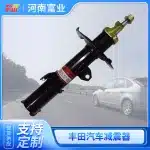 Rear Shock Absorber Assembly for Toyota Mark II Chaser Cresta JZX81 GX81, Twin-Tube Design