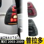 Rear LED Taillight Assembly Set for 2003-2009 Toyota Prado J120, Smoked Black Housing, IP67 Waterproof