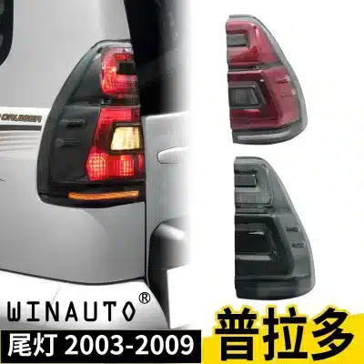 Rear LED Taillight Assembly Set for 2003-2009 Toyota Prado J120, Smoked Black Housing, IP67 Waterproof