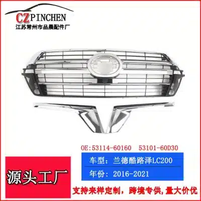 Front Bumper Radiator Upper Grille Assembly for 2016-2021 Toyota Land Cruiser LC200, ABS Plastic, OE 53114-60160 53101-60D30 Front Bumper Radiator Upper Grille Assembly for 2016-2021 Toyota Land Cruiser LC200, ABS Plastic, OE 53114-60160 53101-60D30