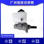 Brake Master Cylinder 47028-60010 for Toyota Land Cruiser Prado GRJ120, 4Runner, Iron Construction