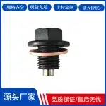 Magnetic Engine Oil Drain Plug Bolt with Gasket for Toyota & Nissan Models, Steel Magnetic Sump Screw Replacement