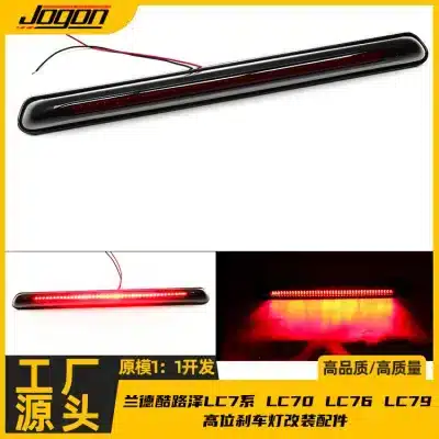 LED High Mount Third Brake Light for Toyota Land Cruiser LC70 LC76 LC79 Series, Red Rear Stop Lamp Modification LED High Mount Third Brake Light for Toyota Land Cruiser LC70 LC76 LC79 Series, Red Rear Stop Lamp Modification