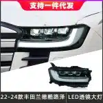 Full LED Headlight Assembly Direct Replacement for 2022-2025 Toyota Land Cruiser LC300, DRL and Turn Signal Integrated