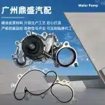 Engine Water Pump Replacement for Toyota Land Cruiser Prado 3400 VZJ95 1996-2002, OE# 16100-69398 16100-69405