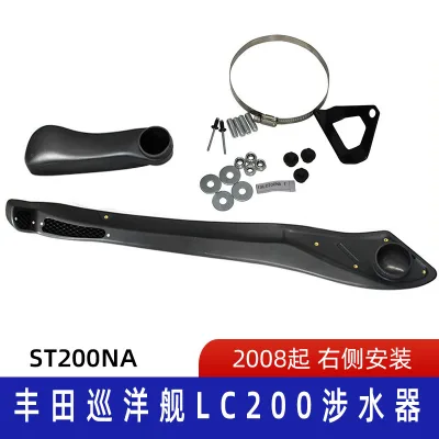 Off-Road Air Intake Snorkel Kit for Toyota Land Cruiser 200 Series (LC200) 2008-Present, Right Side Mount