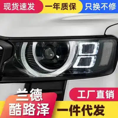 LED Headlight Assembly for 2022-2023 Toyota Land Cruiser LC300, Modified DRL & Turn Signal Upgrade, Pair