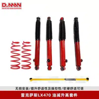 Rear Suspension Panhard Rod Track Bar for Lexus LX470 LX570, Chassis Modification Kit Rear Suspension Panhard Rod Track Bar for Lexus LX470 LX570, Chassis Modification Kit