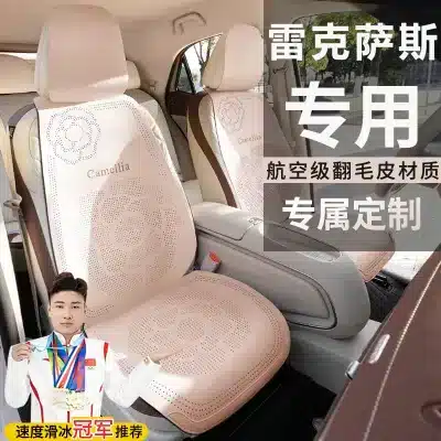 Premium Suede Car Seat Covers for Lexus ES250 ES300h RX350 NX300 UX200, Breathable Four Seasons Lexus Seat Protector (Front Pair)